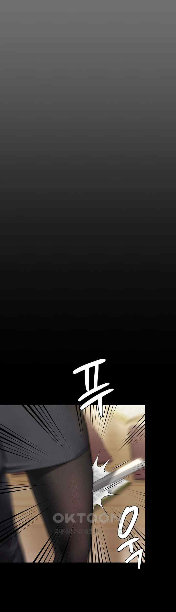 Queen Bee Raw Chapter 320 - Page 16