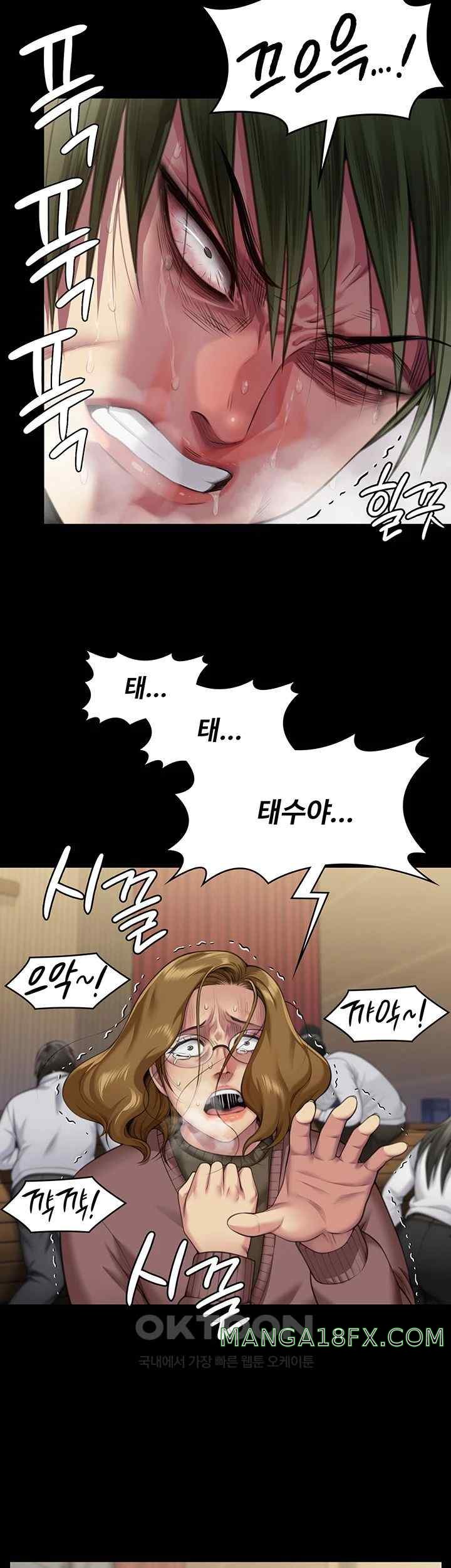 Queen Bee Raw Chapter 320 - Page 20