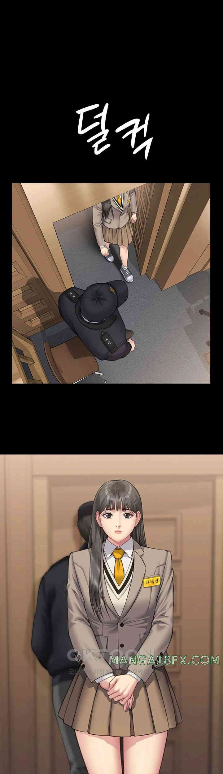 Queen Bee Raw Chapter 329 - Page 1