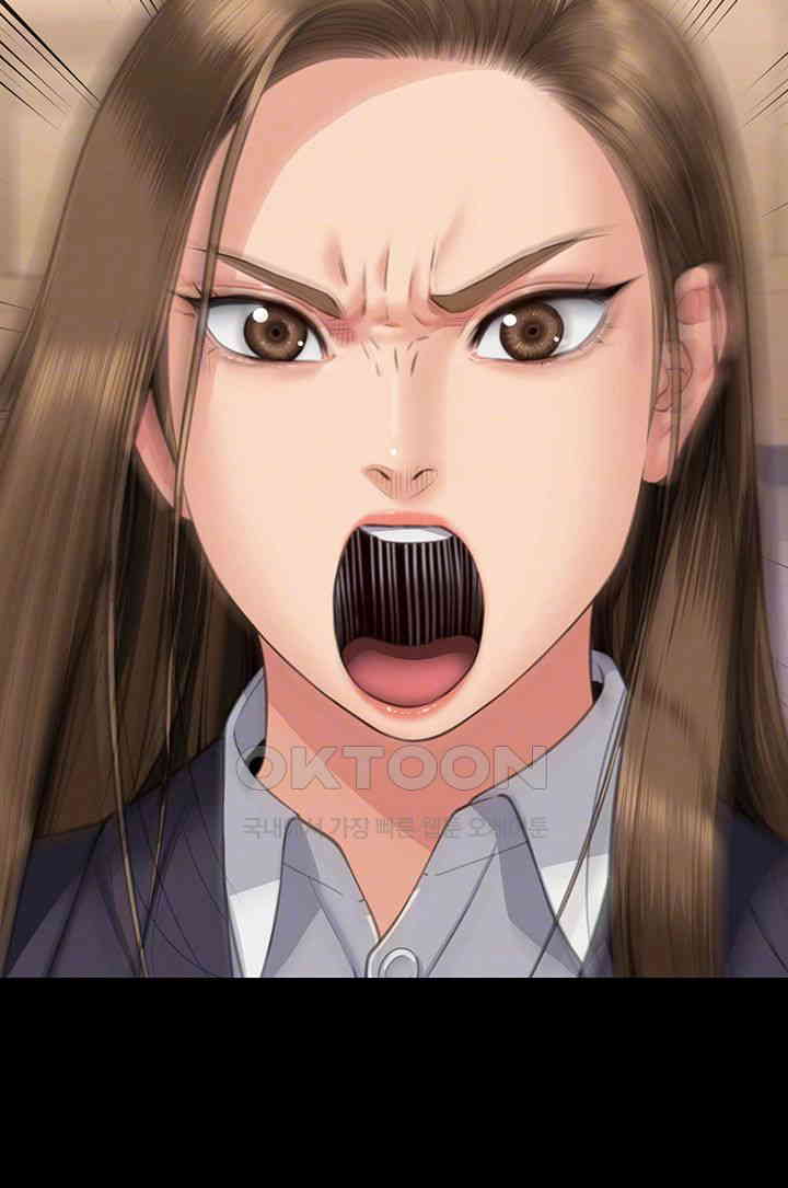 Queen Bee Raw Chapter 330 - Page 12