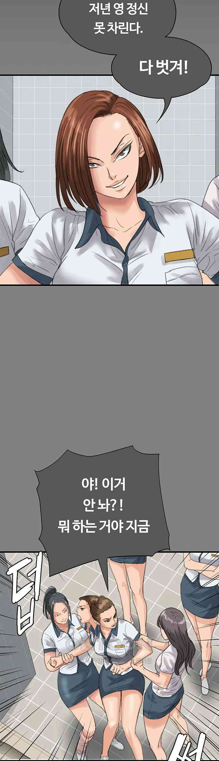 Queen Bee Raw Chapter 330 - Page 66