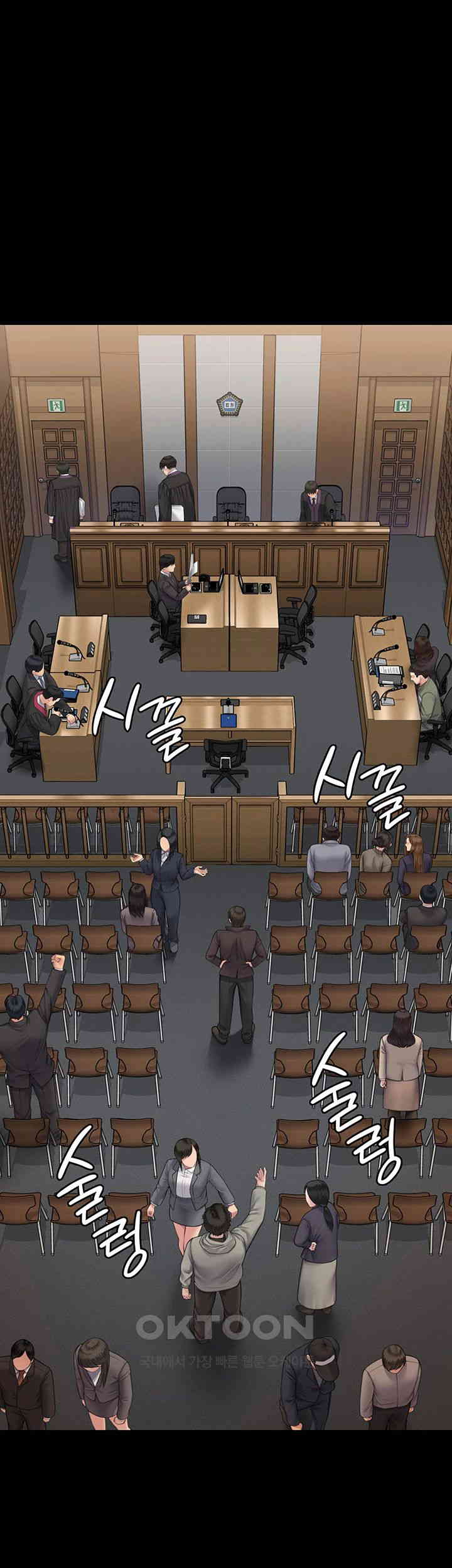 Queen Bee Raw Chapter 330 - Page 7