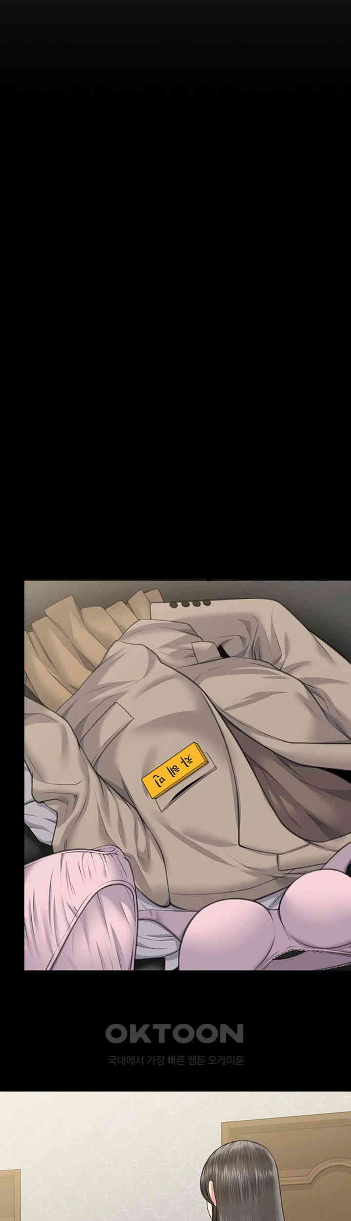 Queen Bee Raw Chapter 330 - Page 70