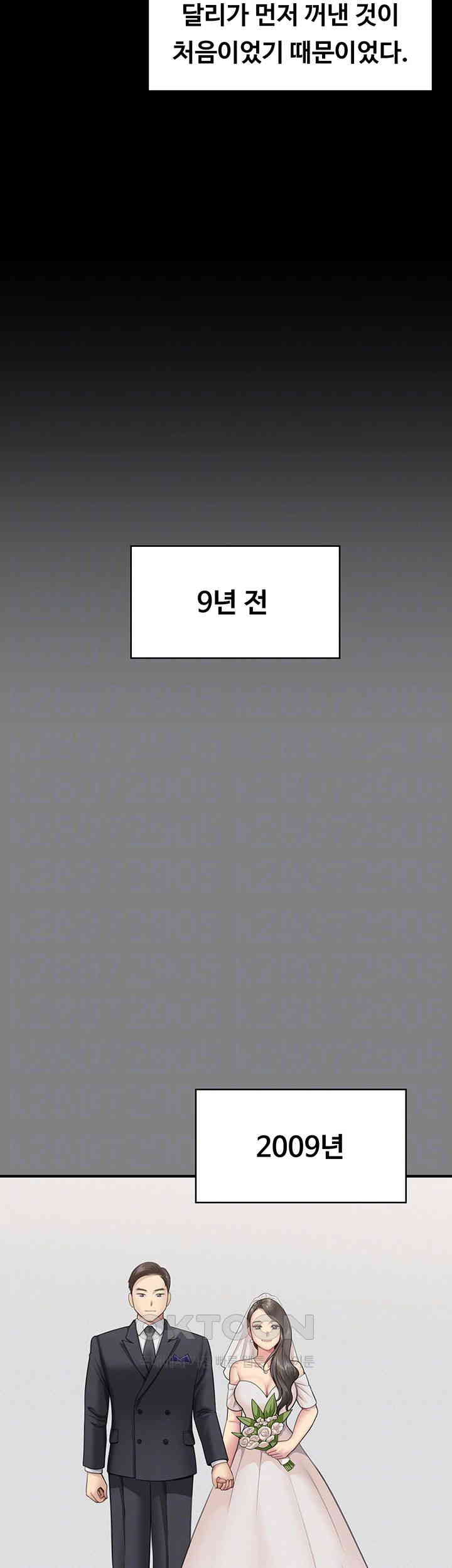 Queen Bee Raw Chapter 341 - Page 9