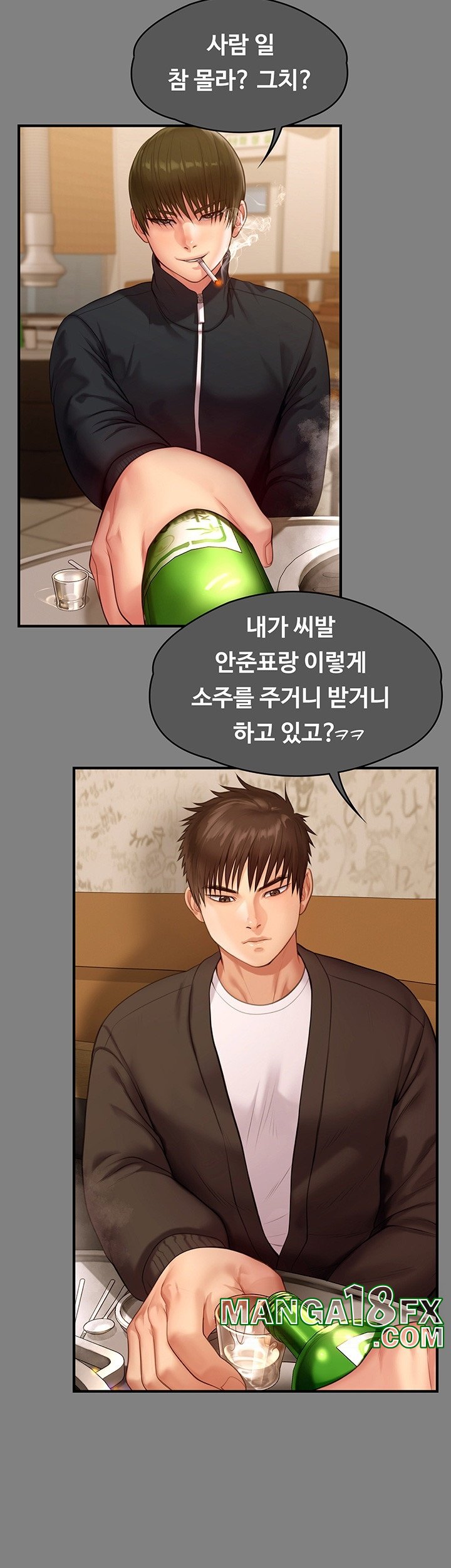 Queen Bee Raw Chapter 343 - Page 41