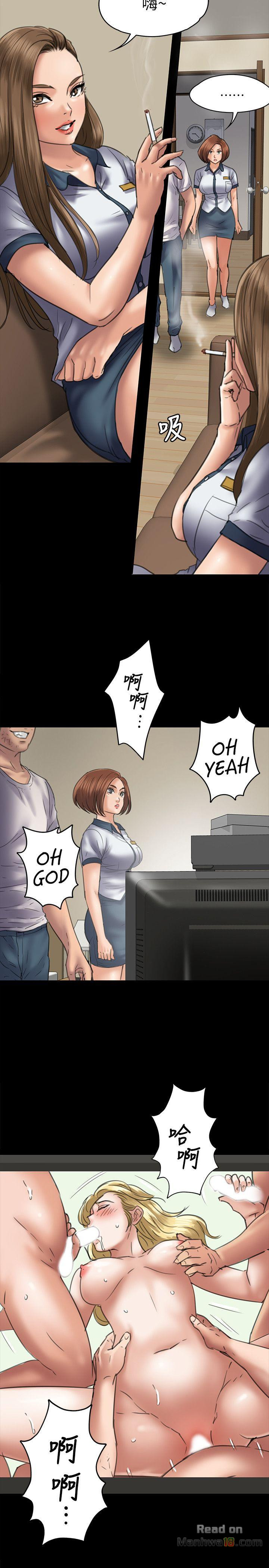 Queen Bee Raw Chapter 48 - Page 18