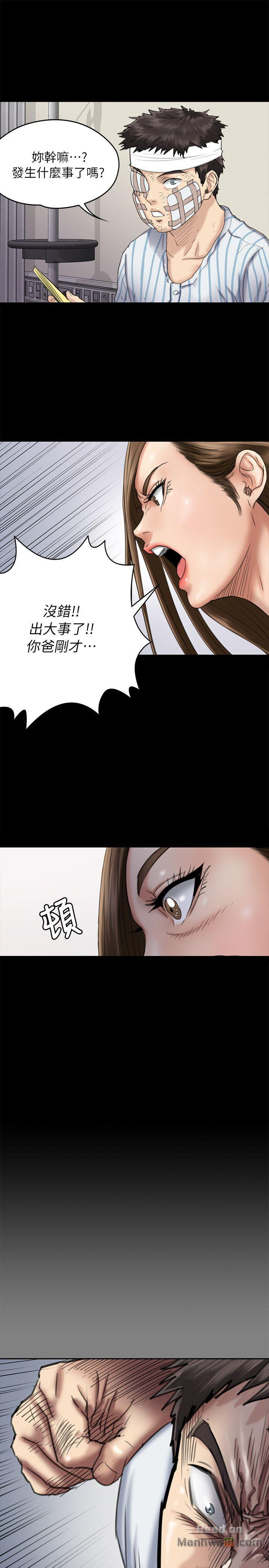 Queen Bee Raw Chapter 51 - Page 27