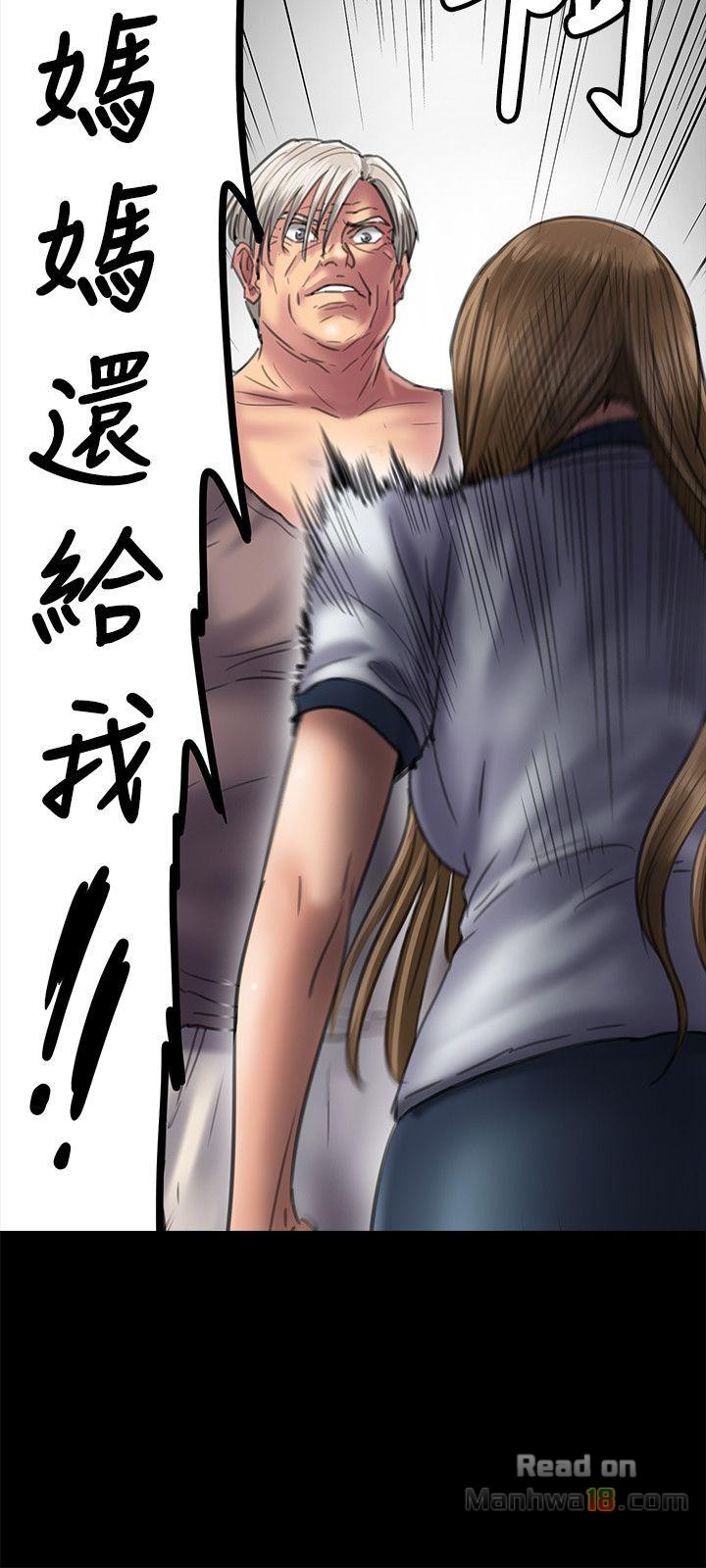 Queen Bee Raw Chapter 52 - Page 26