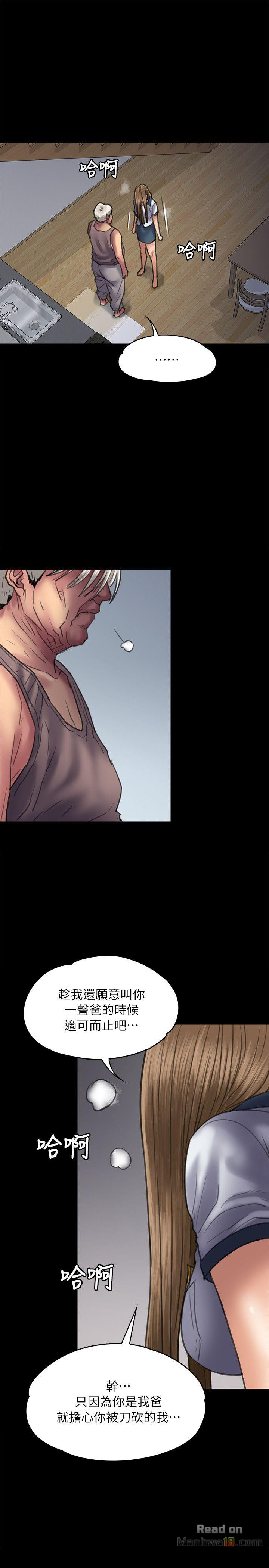 Queen Bee Raw Chapter 52 - Page 27