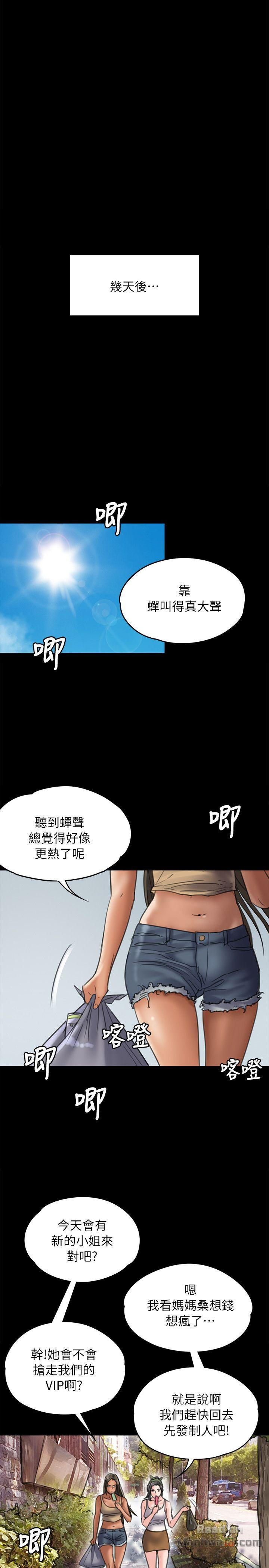 Queen Bee Raw Chapter 52 - Page 31