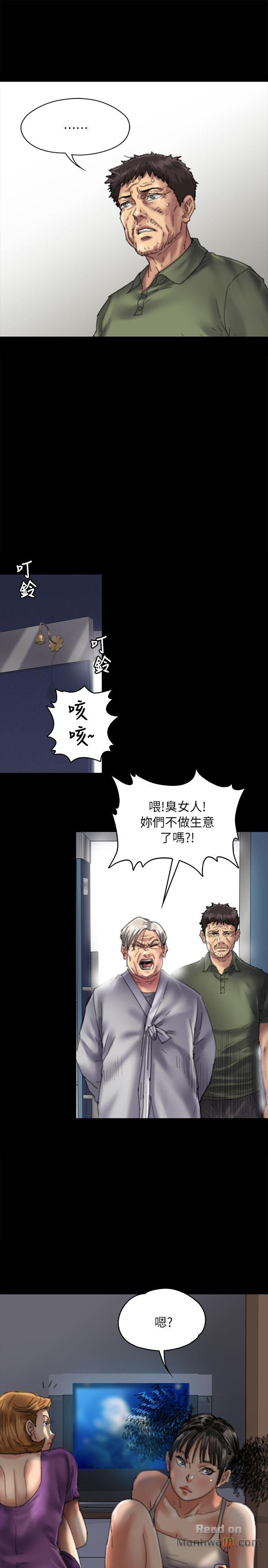 Queen Bee Raw Chapter 55 - Page 24