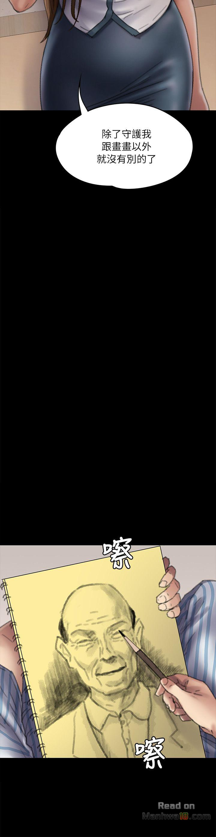 Queen Bee Raw Chapter 58 - Page 11