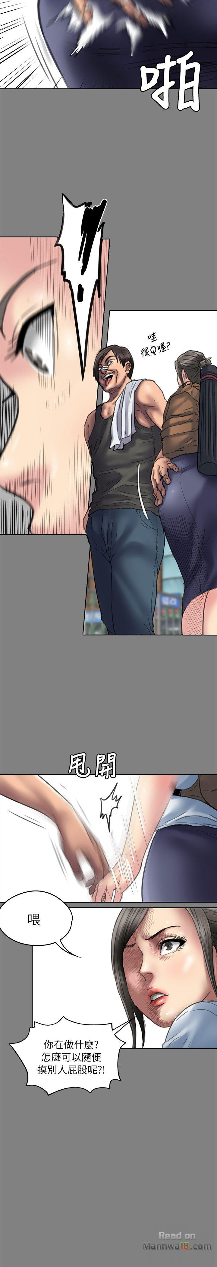 Queen Bee Raw Chapter 58 - Page 30