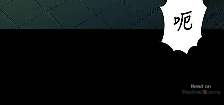 Queen Bee Raw Chapter 62 - Page 24