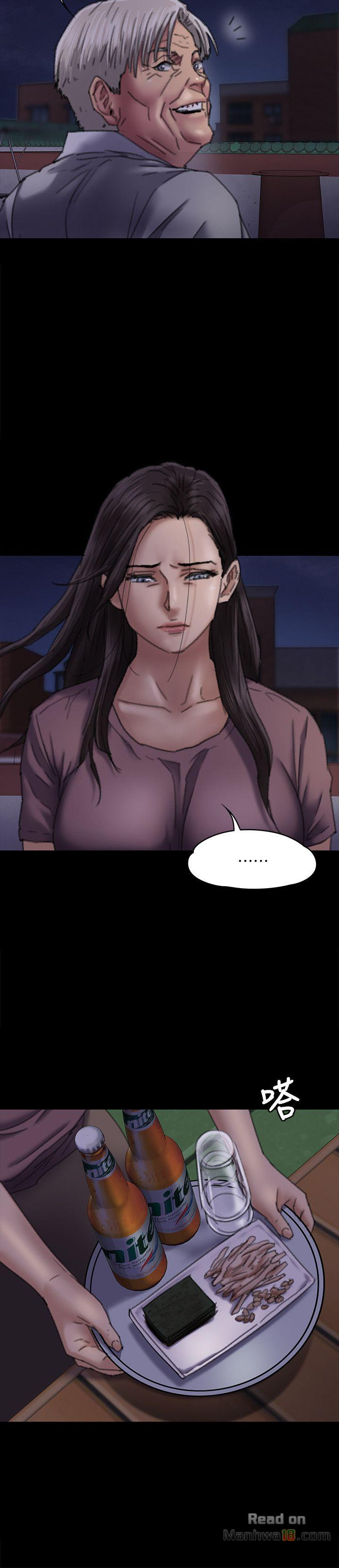 Queen Bee Raw Chapter 62 - Page 9