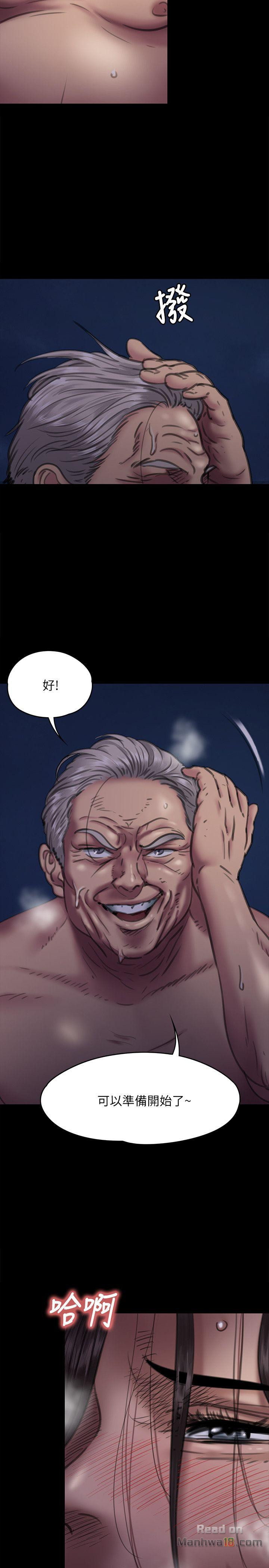 Queen Bee Raw Chapter 63 - Page 12