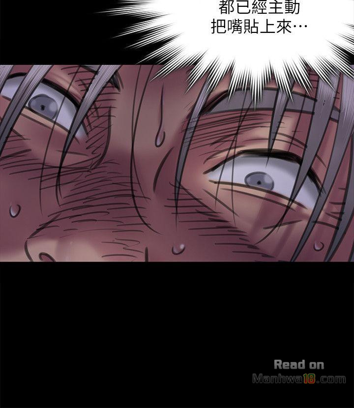 Queen Bee Raw Chapter 64 - Page 14