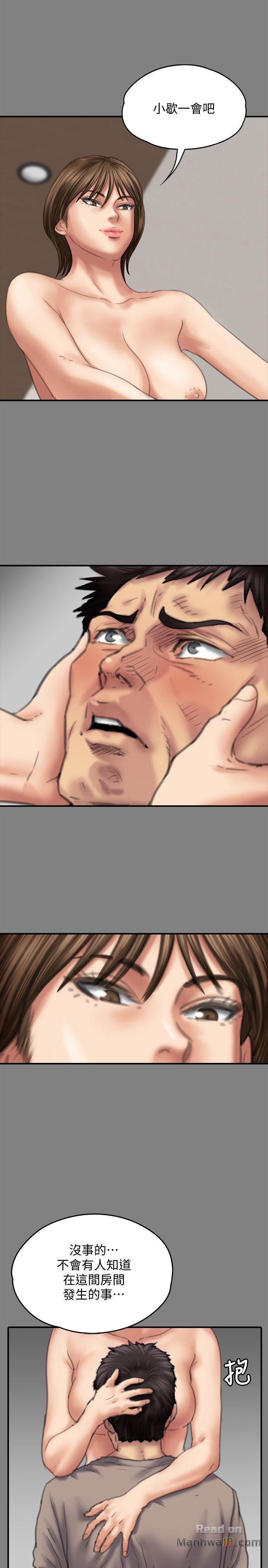 Queen Bee Raw Chapter 78 - Page 26