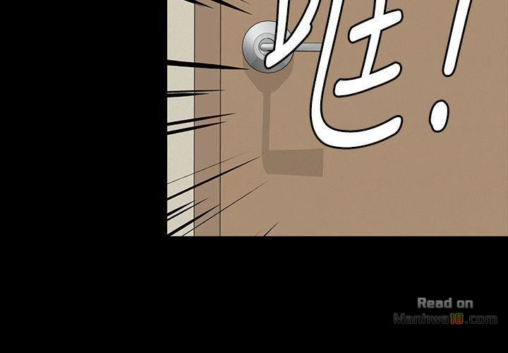 Queen Bee Raw Chapter 86 - Page 23