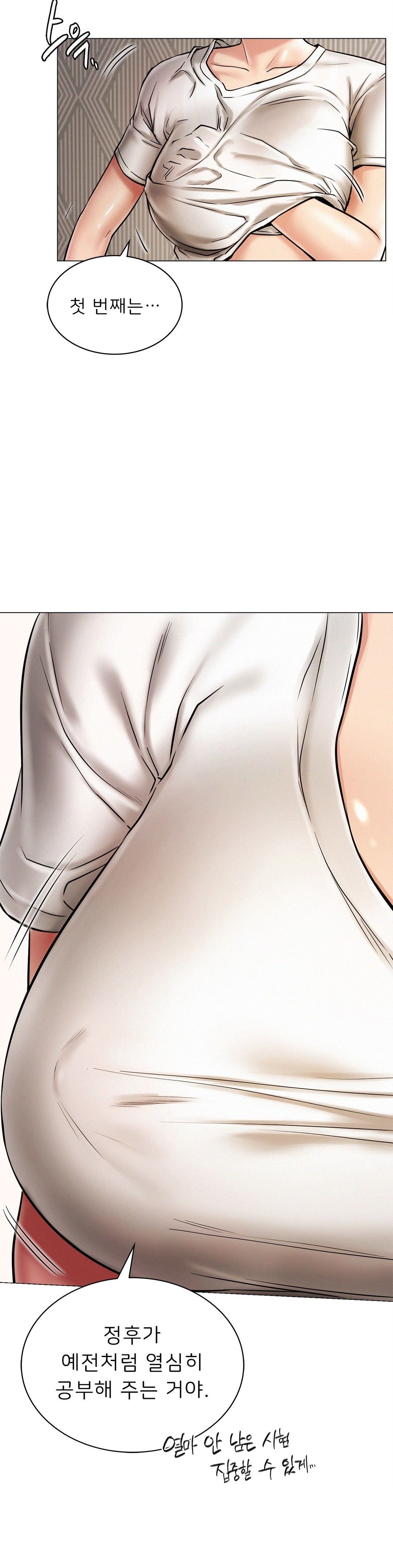 Living With a Broke Ass Woman Raw Chapter 10 - Page 11