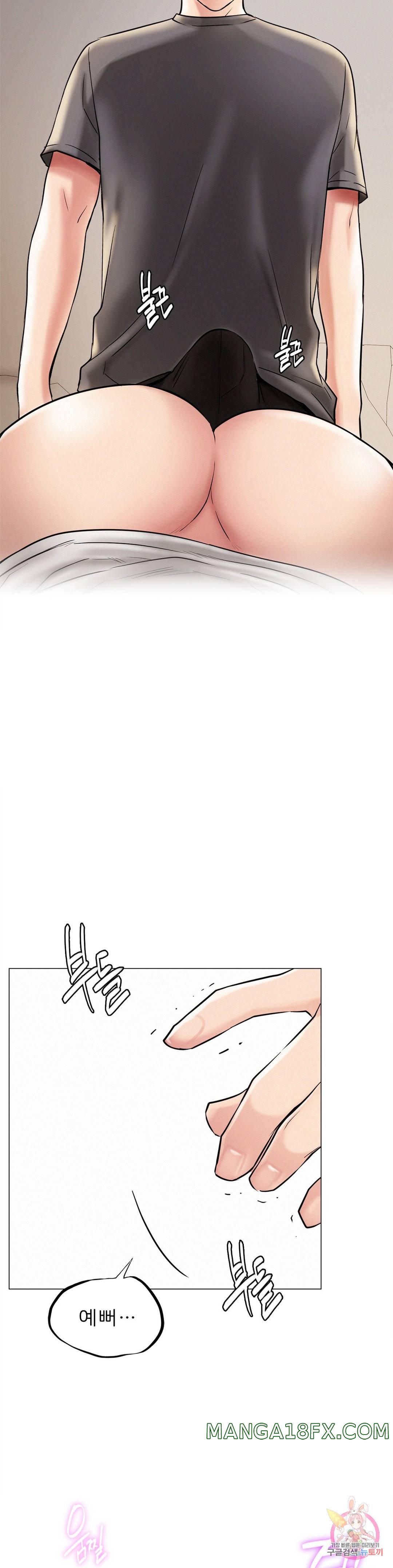 Living With a Broke Ass Woman Raw Chapter 10 - Page 18