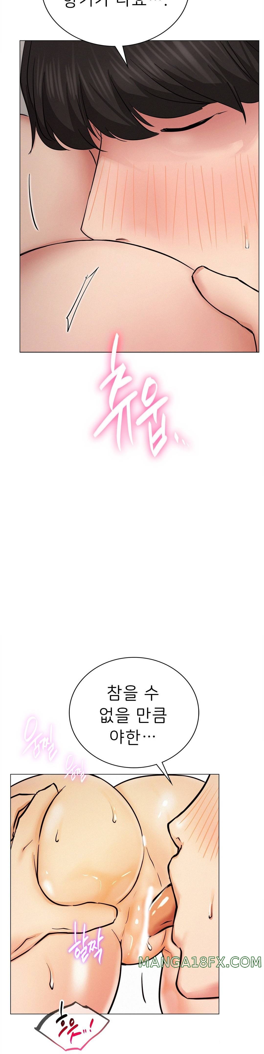 Living With a Broke Ass Woman Raw Chapter 10 - Page 25