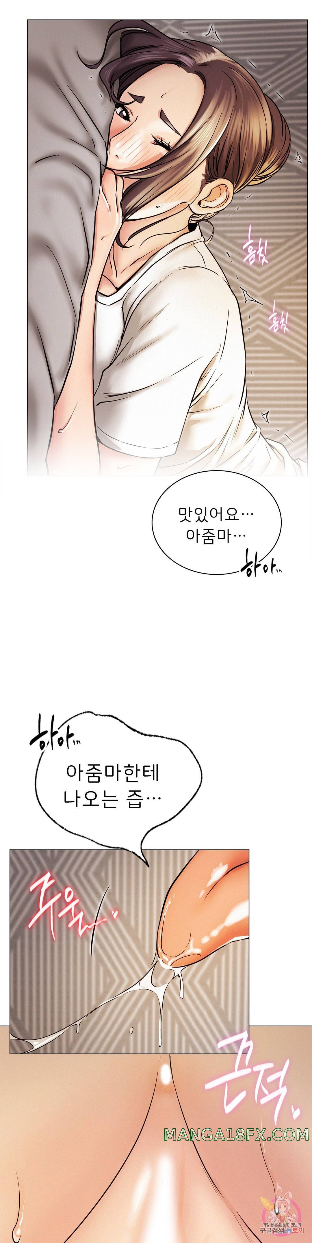 Living With a Broke Ass Woman Raw Chapter 10 - Page 28