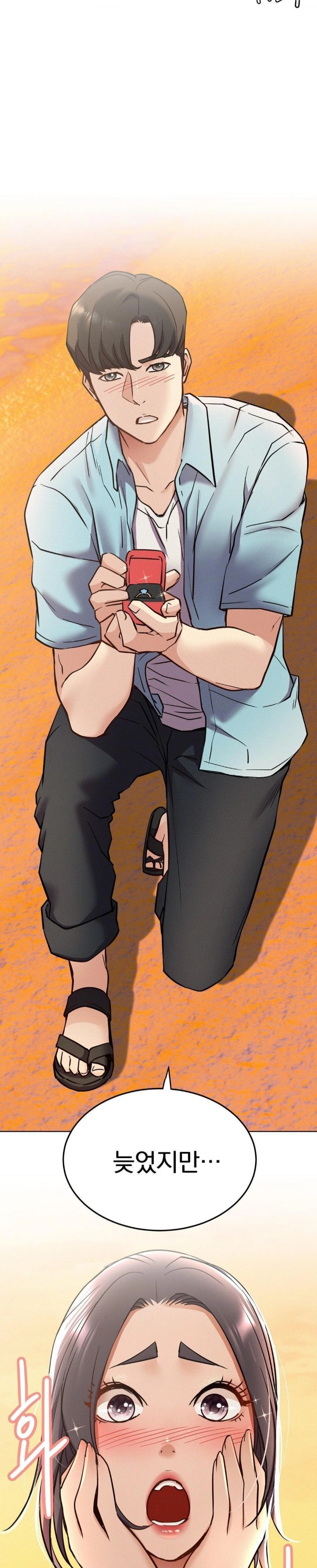 Living With a Broke Ass Woman Raw Chapter 100 - Page 21