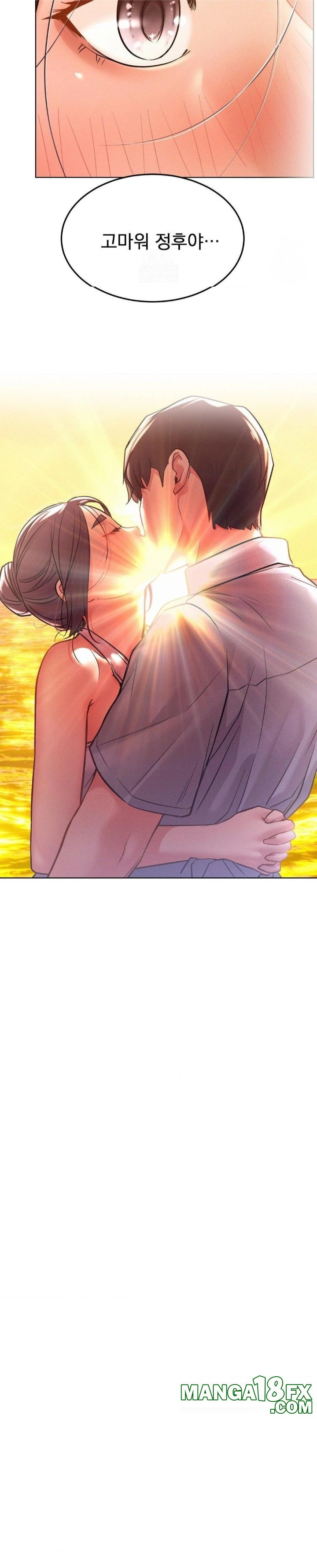 Living With a Broke Ass Woman Raw Chapter 100 - Page 24