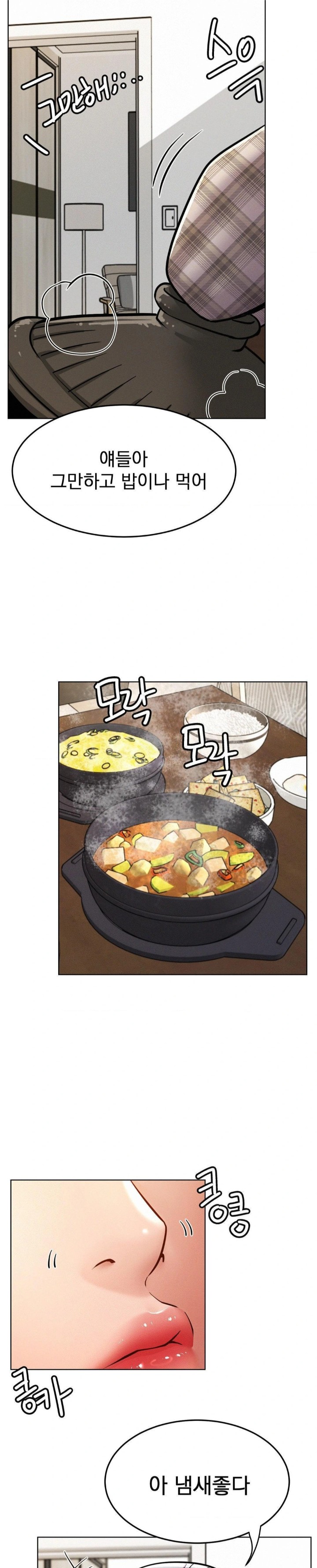 Living With a Broke Ass Woman Raw Chapter 100 - Page 27