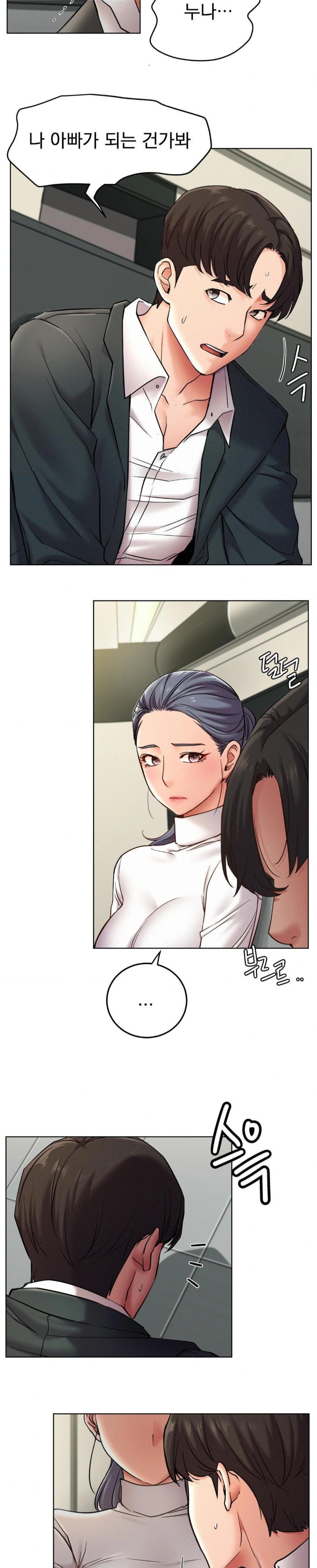 Living With a Broke Ass Woman Raw Chapter 100 - Page 4