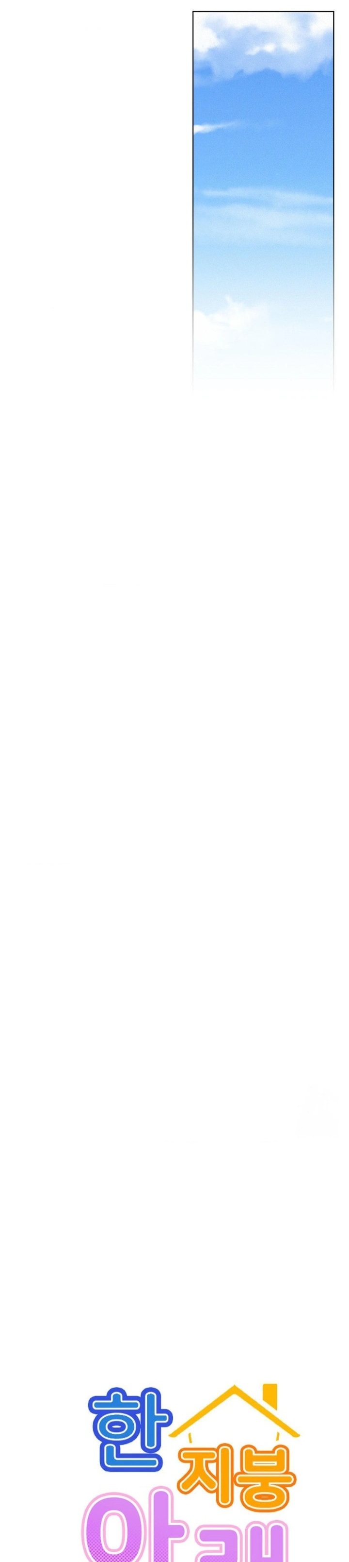 Living With a Broke Ass Woman Raw Chapter 100 - Page 6