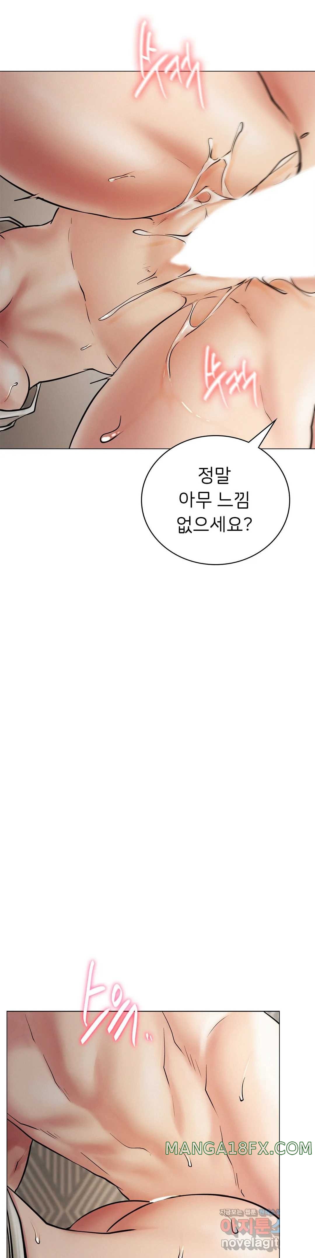 Living With a Broke Ass Woman Raw Chapter 11 - Page 12