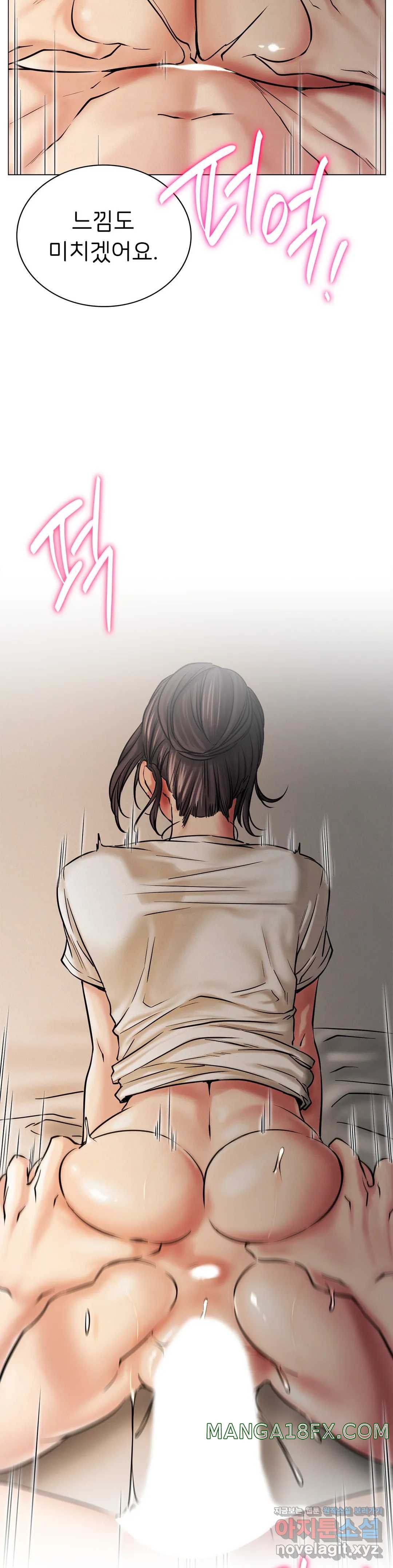 Living With a Broke Ass Woman Raw Chapter 11 - Page 8