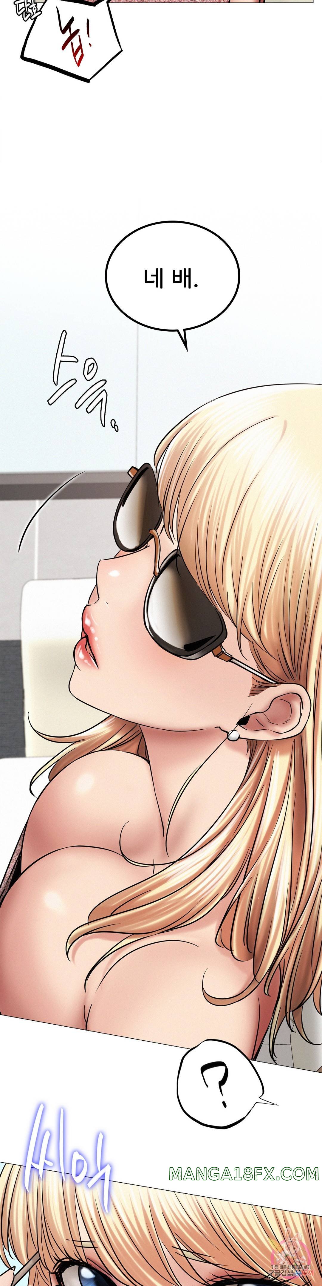 Living With a Broke Ass Woman Raw Chapter 13 - Page 21