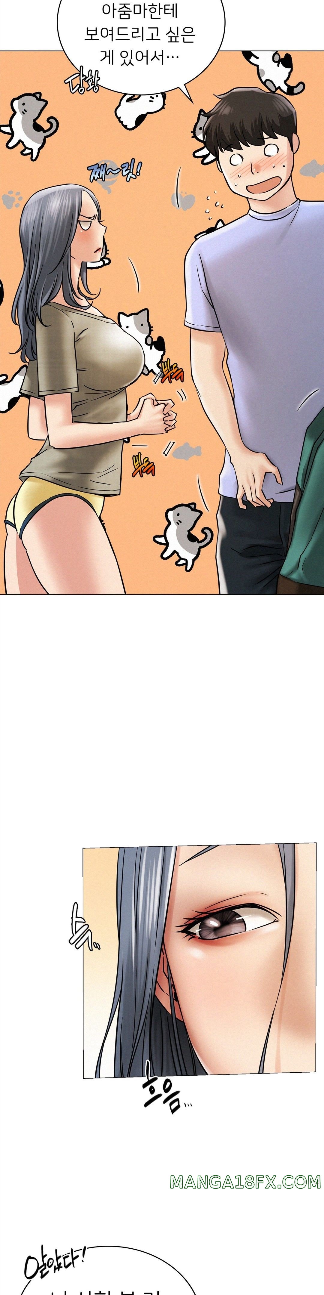 Living With a Broke Ass Woman Raw Chapter 14 - Page 10