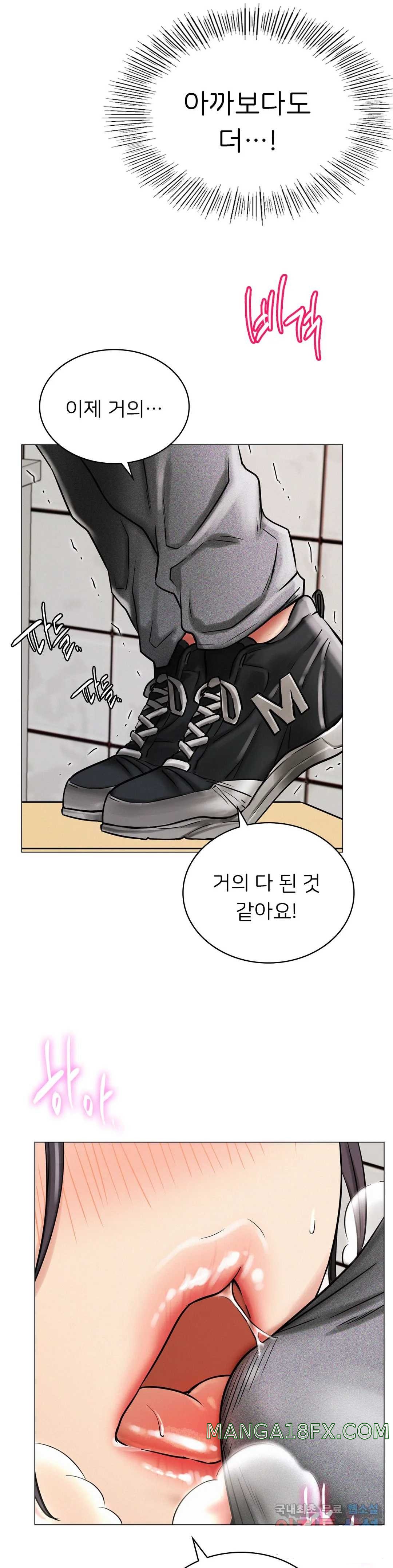 Living With a Broke Ass Woman Raw Chapter 15 - Page 12