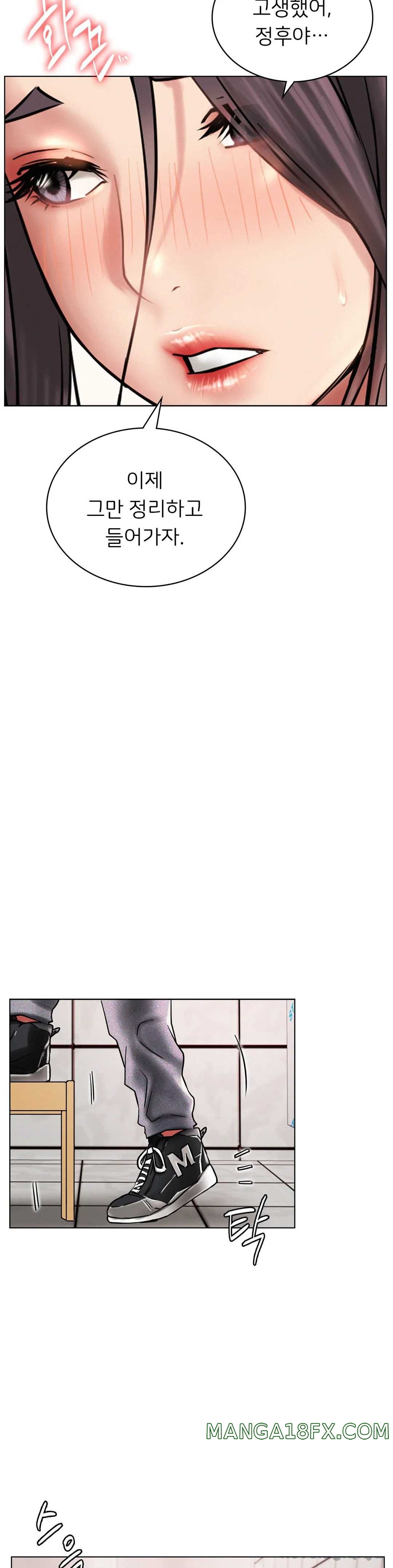 Living With a Broke Ass Woman Raw Chapter 15 - Page 15