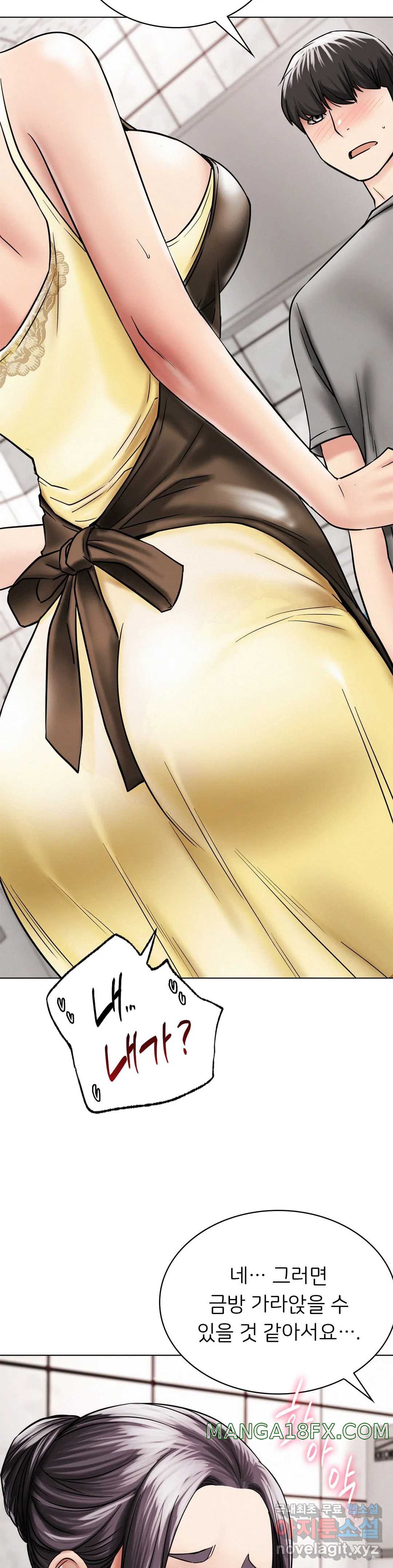 Living With a Broke Ass Woman Raw Chapter 15 - Page 18