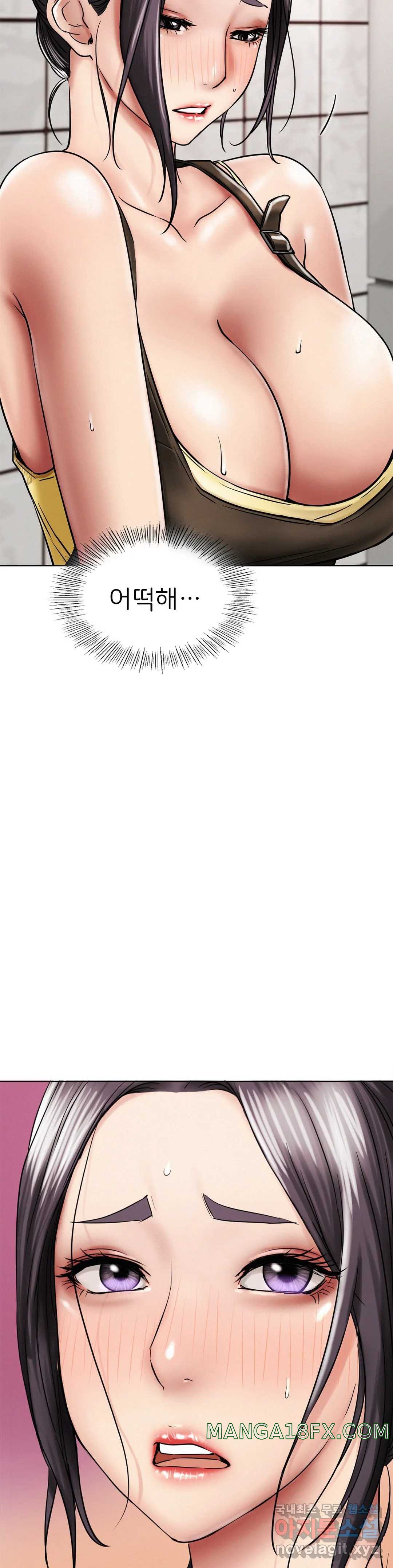 Living With a Broke Ass Woman Raw Chapter 15 - Page 19