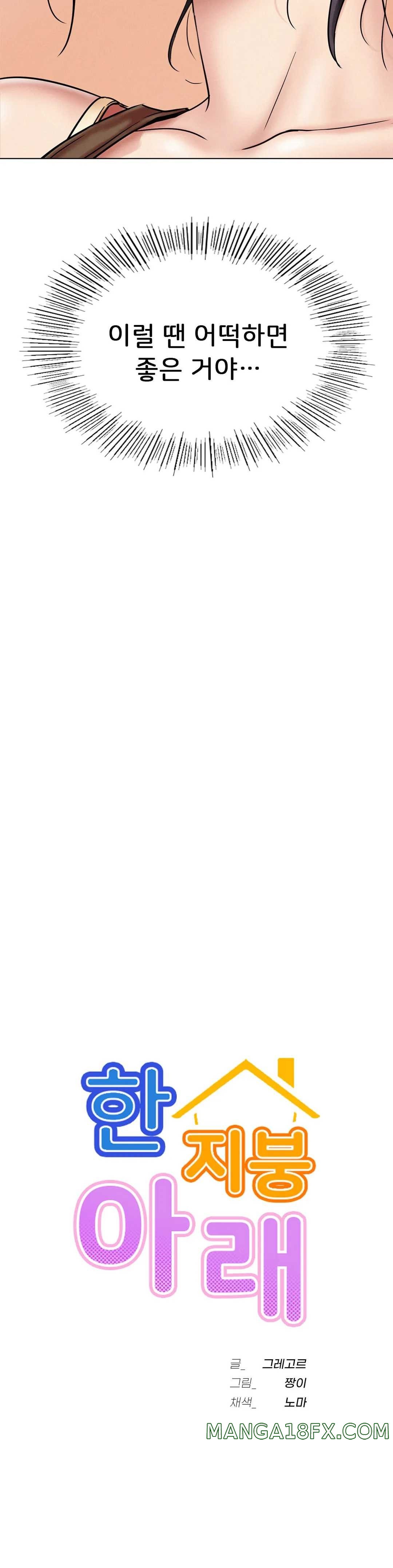 Living With a Broke Ass Woman Raw Chapter 15 - Page 20