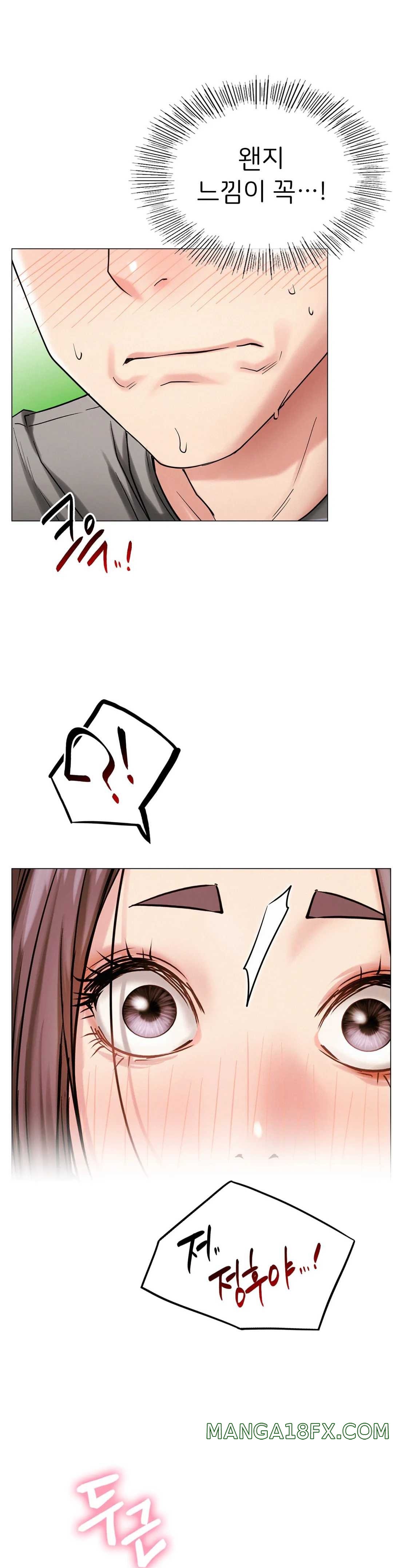 Living With a Broke Ass Woman Raw Chapter 15 - Page 3