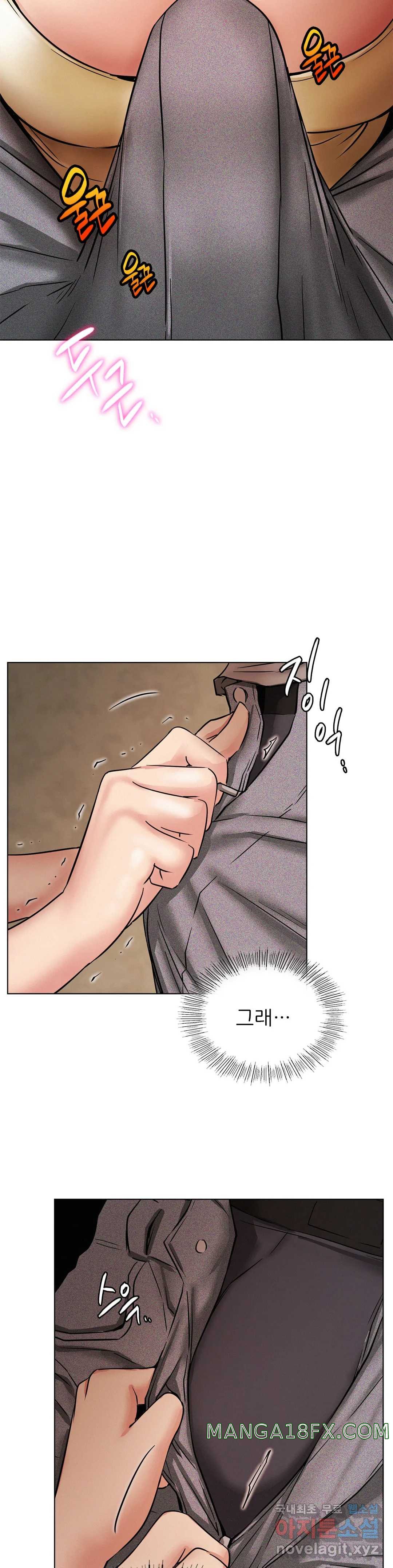 Living With a Broke Ass Woman Raw Chapter 15 - Page 31