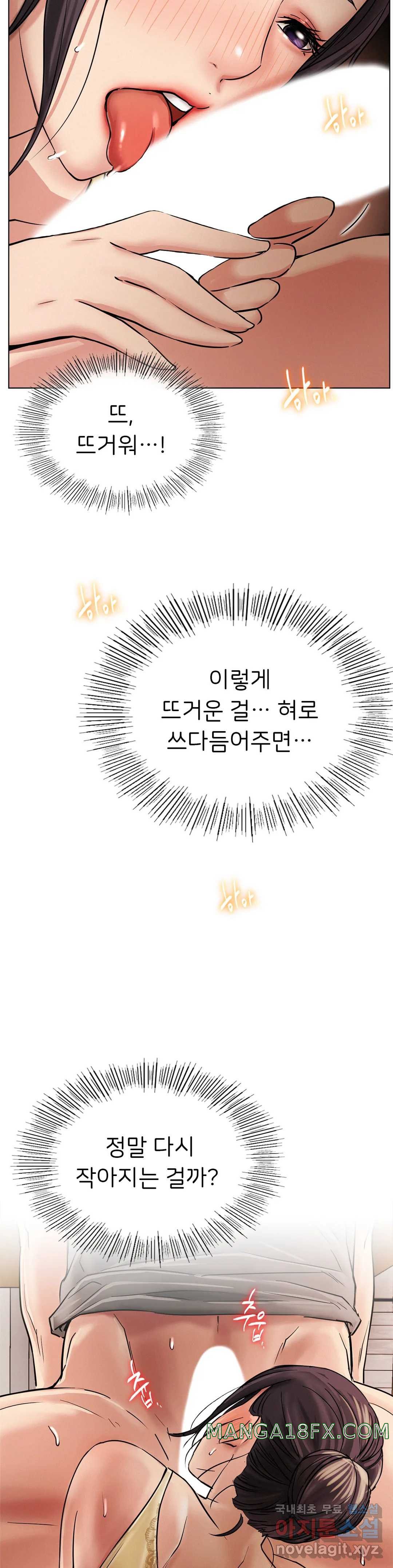 Living With a Broke Ass Woman Raw Chapter 15 - Page 34