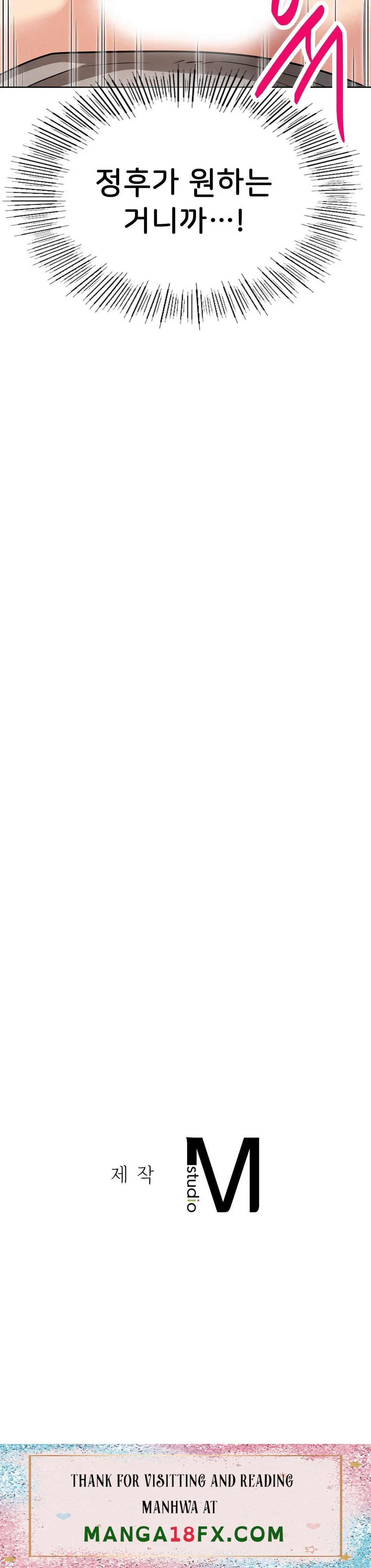 Living With a Broke Ass Woman Raw Chapter 15 - Page 40