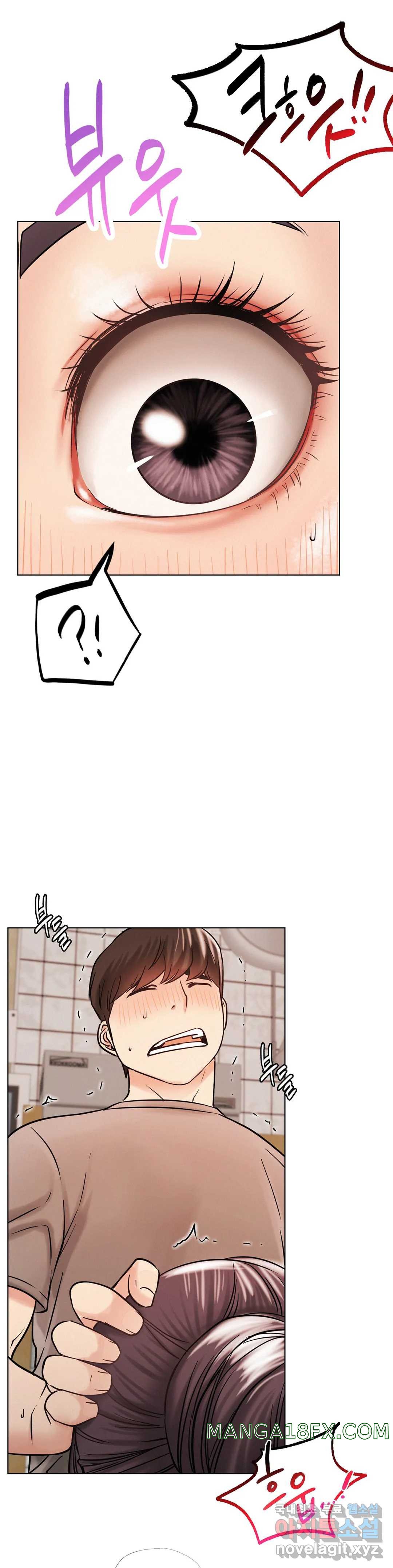 Living With a Broke Ass Woman Raw Chapter 16 - Page 13