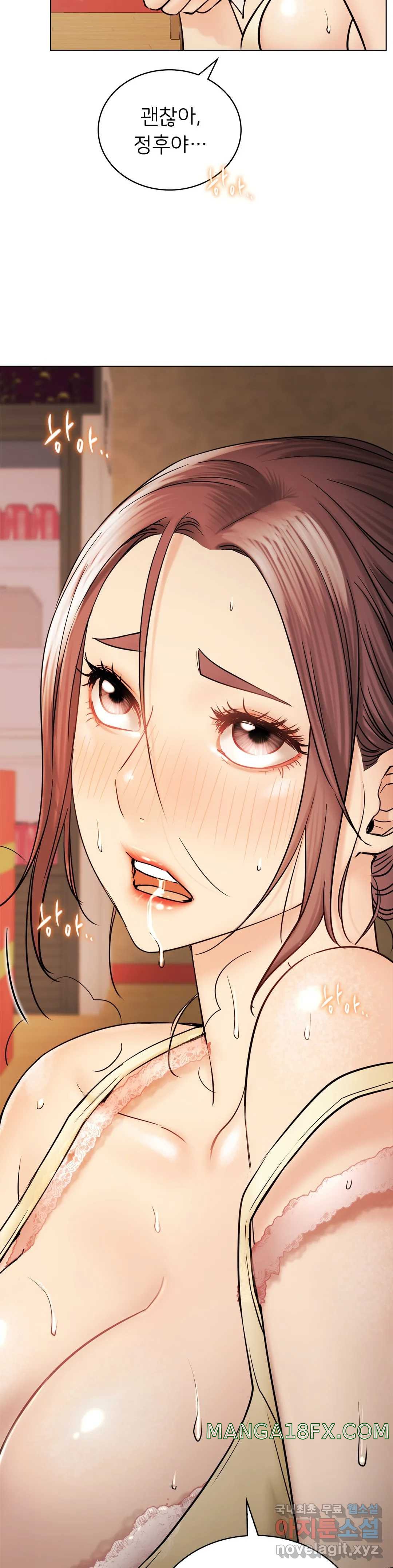 Living With a Broke Ass Woman Raw Chapter 16 - Page 18