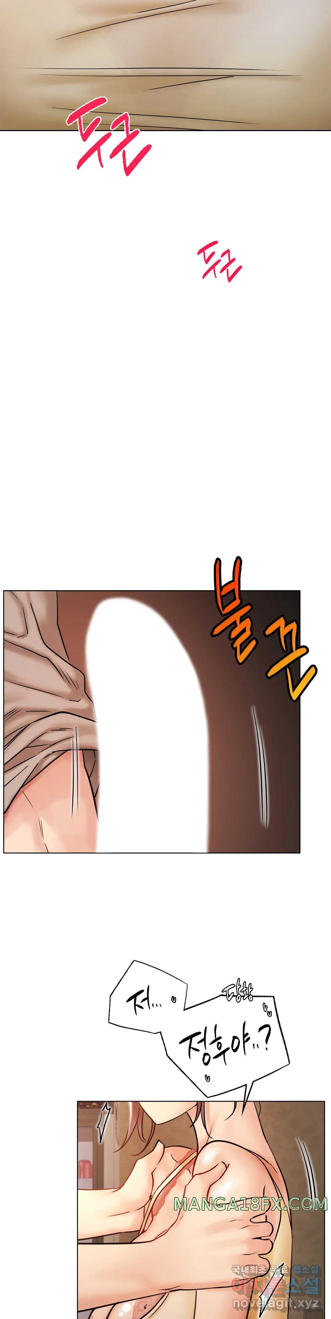 Living With a Broke Ass Woman Raw Chapter 16 - Page 21