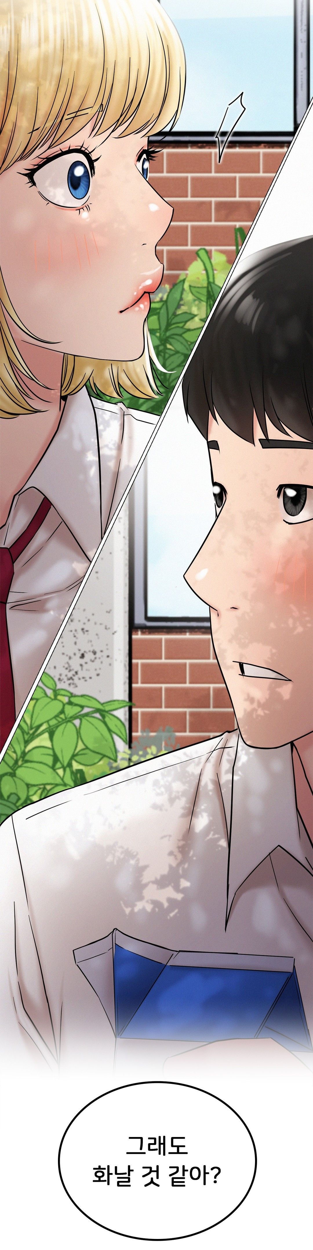 Living With a Broke Ass Woman Raw Chapter 17 - Page 17