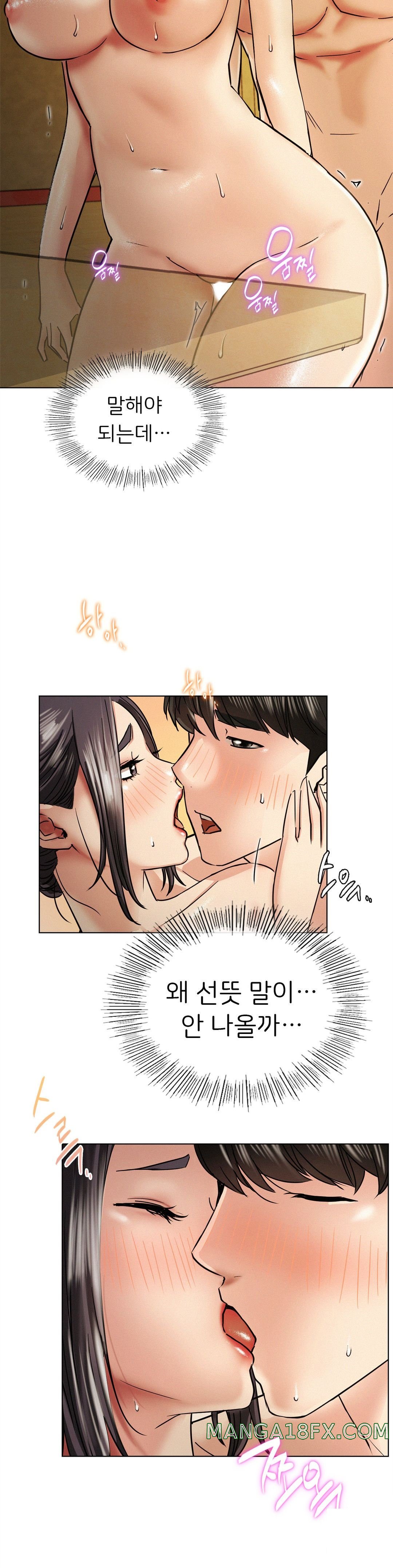 Living With a Broke Ass Woman Raw Chapter 17 - Page 34